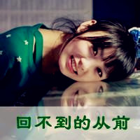 我是花痴唯美女生带字头像,自残也是一种美