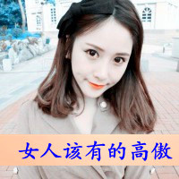 超唯美qq头像女生带字