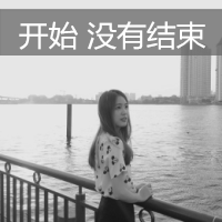 黑白唯美女生头像长发,大步向前走,永远不回头