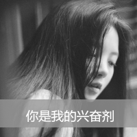 黑白唯美女生头像长发,大步向前走,永远不回头