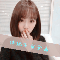 小清新长发阿宝色女生头像,很是个性爱美女的有没有