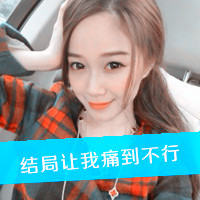 小清新长发阿宝色女生头像,很是个性爱美女的有没有