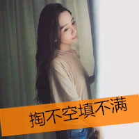 长发美女头像图片大全 属于我的饭,我最爱的