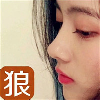 美女带字头像 狼人杀个性美女头图片