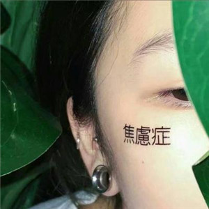 2018最火爆的微信头像女生冷酷，喜欢女生的时尚靓丽之感