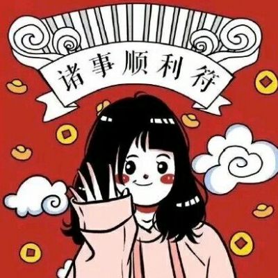 动漫头像日系动漫女生图片唯美梦幻，成为你可望不可即的头像