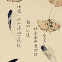 古风图文QQ头像图片,有诗意的,问候的句子