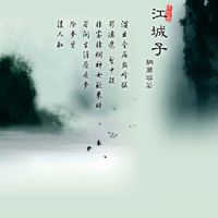 最有诗意的原创作品_古画配古诗唯美带字风景头像图片