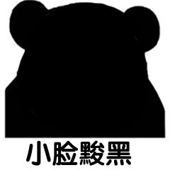 小脸通红熊猫人表情包头像图片-五颜六色的的小脸16P