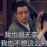 各种丑掉牙奇葩头像,我发誓再也不熬夜了