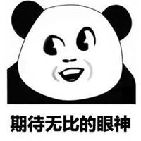 熊猫人搞笑头像 小学生真诚的目光