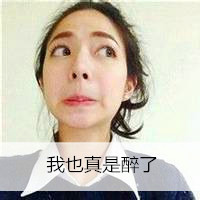 搞怪女生头像带字,喜欢自嗨的女人,,动擦动擦蹦擦擦