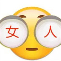 emoji表情头像