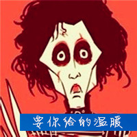 搞笑男生头像