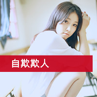 好看的女生文字头像_唯美,爱情,伤感类文字+图片