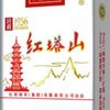 香烟qq头像_香烟的头像_红塔山香烟图片头像大全