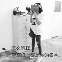 女生超伤感黑白qq头像图片,受伤内心深处受到温抚,又被重新唤起