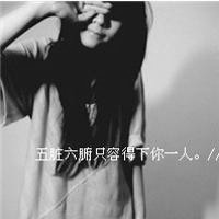 女生超伤感黑白qq头像图片,受伤内心深处受到温抚,又被重新唤起