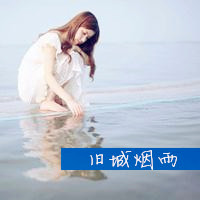 海边女生头像,空留一人,看着大海远处