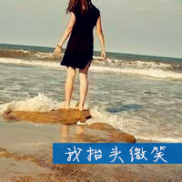 海边女生头像,空留一人,看着大海远处