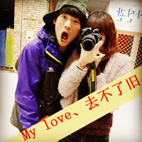 简简单单的爱,我是你的人,韩国系情侣头像带字大全2013最新版的
