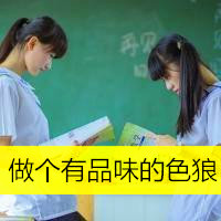 时尚姐妹头像带字_幸福注定伴我一生,只有0度回忆