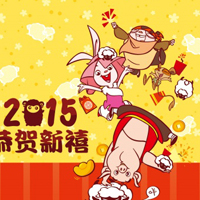 2015贺新年头像,福星八戒新年图片大全