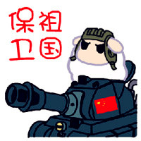 八一建军节QQ头像,解放军万岁,保卫祖国,建军节快乐