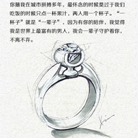 戒指背后的故事,手绘戒指设计图草图加文字
