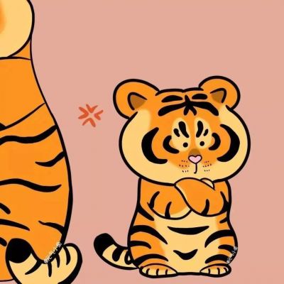 2022年虎年情侣头像卡通一对，手绘小老虎祝你虎年鸿运