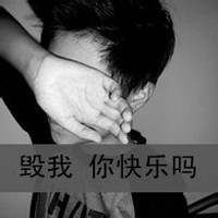 冷酷的男生黑白伤感头像带字,骚年你不爱我