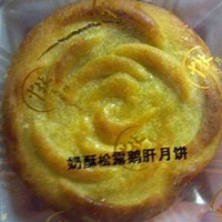 盘点奇葩月饼,中秋节各种奇葩的月饼头像图片