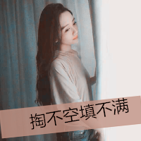 青春励志女生头像阿宝色,青春励志qq头像图片精选