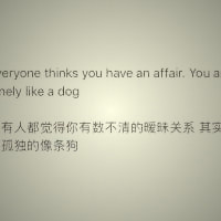 中英文对照翻译文字头像图片,我申请加入你的人生