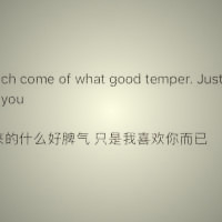 中英文对照翻译文字头像图片,我申请加入你的人生