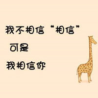 个性文字微信头像,成功人士个性文字头像