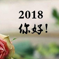 2018你好文字头像,2018文字头像唯美图片