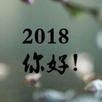 2018你好文字头像,2018文字头像唯美图片