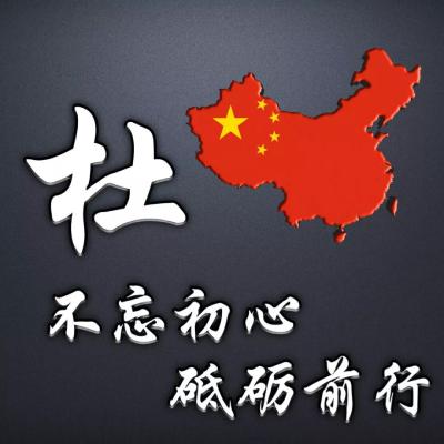 热爱祖国头像，不忘初心，砥砺前行