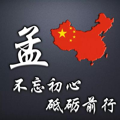 热爱祖国头像，不忘初心，砥砺前行