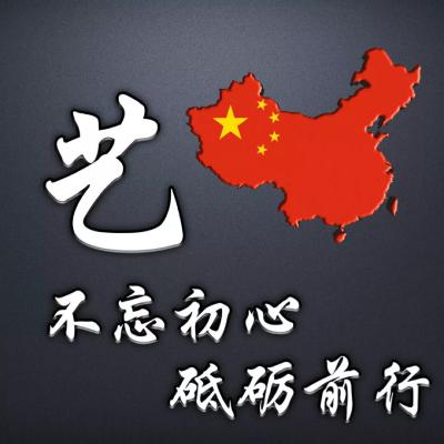 热爱祖国头像，不忘初心，砥砺前行