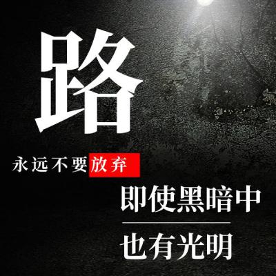 姓氏头像：路