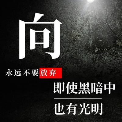 姓氏头像：向