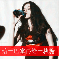 给她们一片蓝天,她们就拽的不行,霸气的欧美女生带字头像