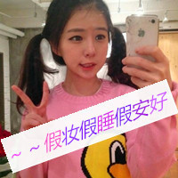 俏皮可爱萌点十足的带字女生头像 小清新,彩色文字的