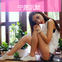 夏天的靓丽美女qq头像带字,猜不透,看不表她们内心的