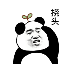 熊猫人一脸茫然挠头表情包,熊猫人挠头动态表情头像图片
