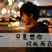唯美意境男生头像