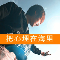 感觉每一张都见过,可这些是最新整理的_唯美意境男生头像帅气的