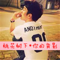 感觉每一张都见过,可这些是最新整理的_唯美意境男生头像帅气的